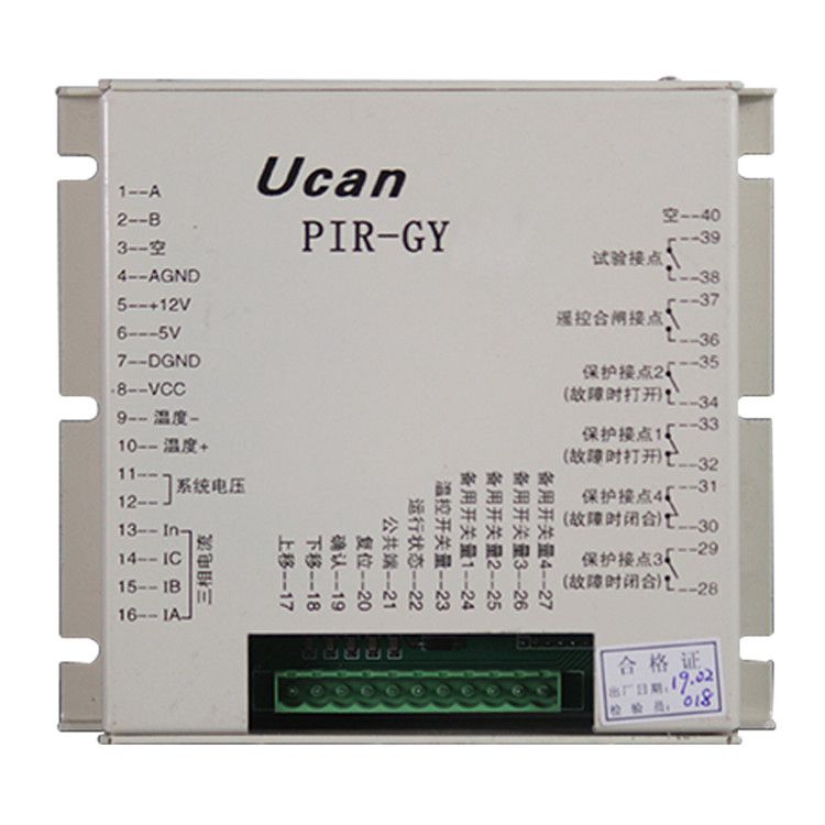 PIR-GY礦用隔爆型移動(dòng)變電站用永磁高壓真空開關(guān)保護(hù)器 四平同創(chuàng)電器設(shè)備制造有限公司