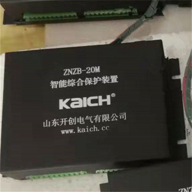 ZNZB-20M智能綜合保護裝置 山東開創(chuàng)電氣有限公司