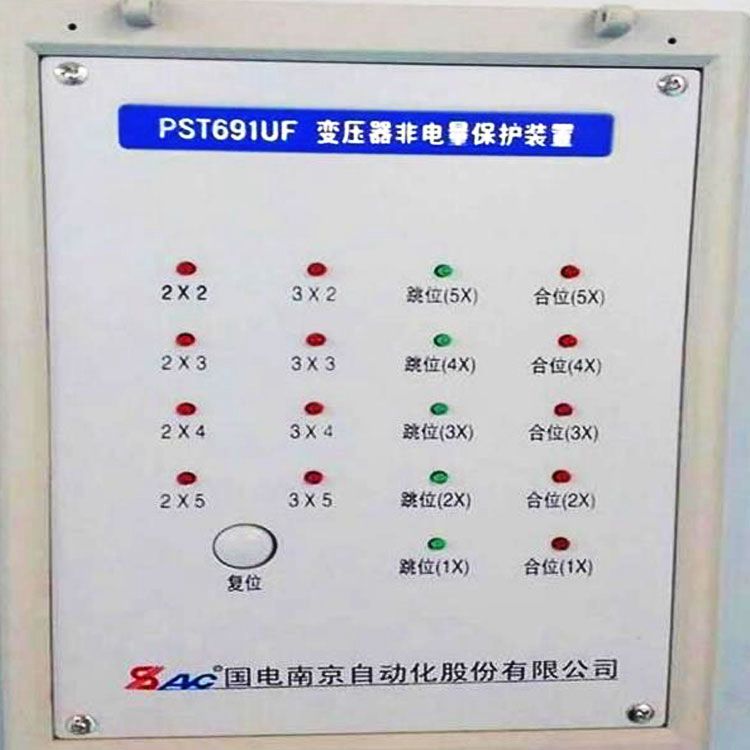 PST691UF變壓器非電量保護(hù)測控裝置|國電南京自動化股份有限公司