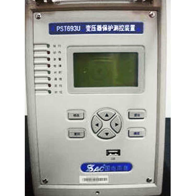 PST693U變壓器保護(hù)測控裝置|國電南京自動化股份有限公司