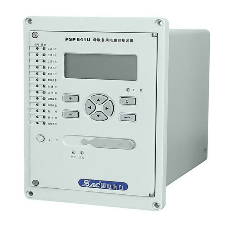 PSP641UX母聯(lián)備用電源自投裝置|國(guó)電南京自動(dòng)化股份有限公司