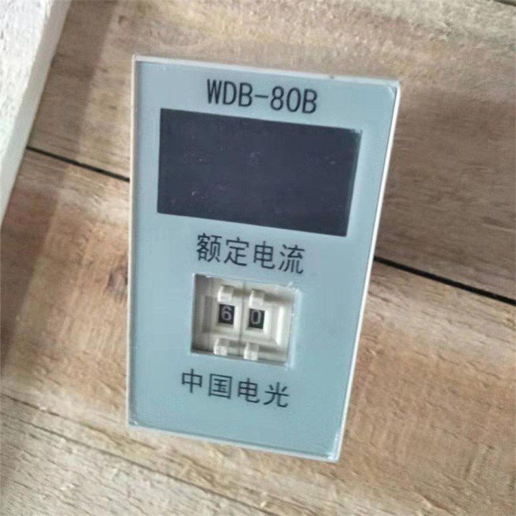 WDB-80B智能電機綜合保護(hù)裝置 中國電光防爆電器有限公司