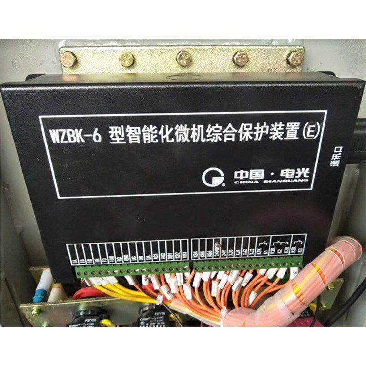 WZBK-6E型智能化微機綜合保護(hù)裝置 中國電光防爆電器有限公司