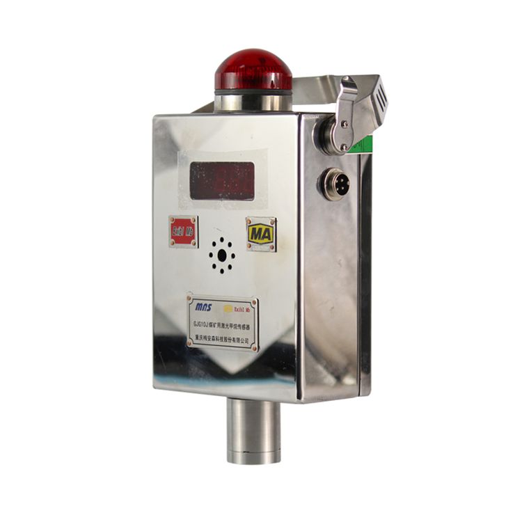 GJG10J礦用高低濃度激光甲烷傳感器 煤礦本安型氣體傳感器