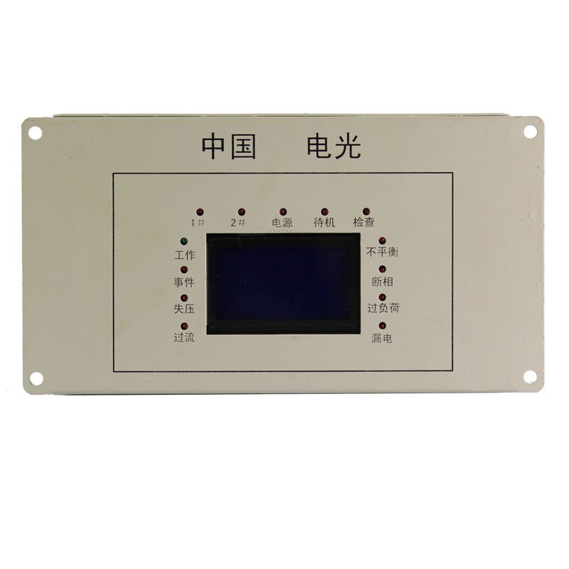 WZBF-6型風機自動切換微機監(jiān)控保護裝置|中國電光防爆科技股份有限公司