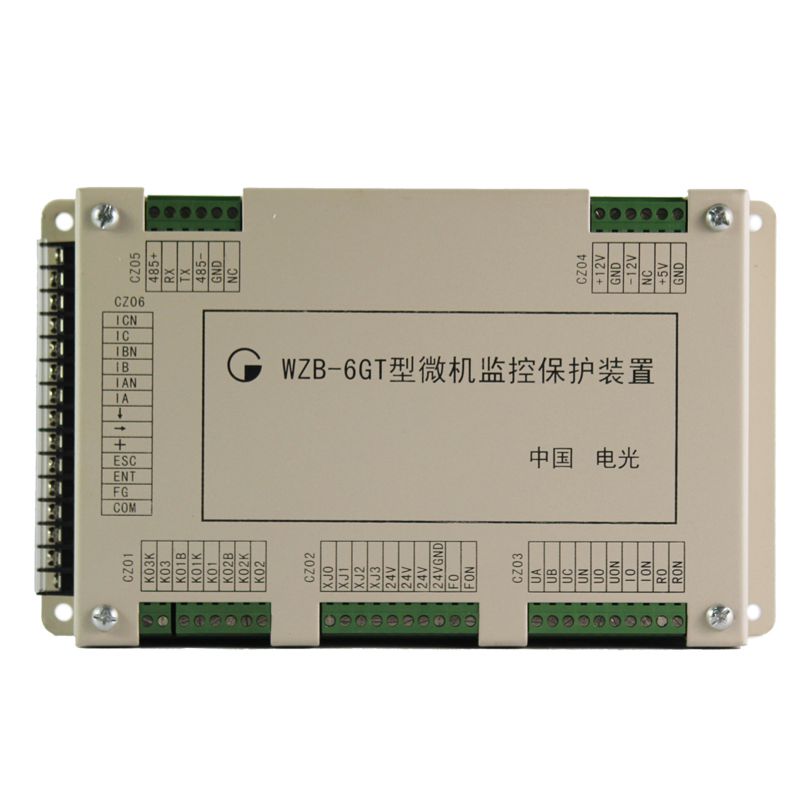 WZB-6GT型微機監(jiān)控保護裝置|中國電光防爆科技股份有限公司