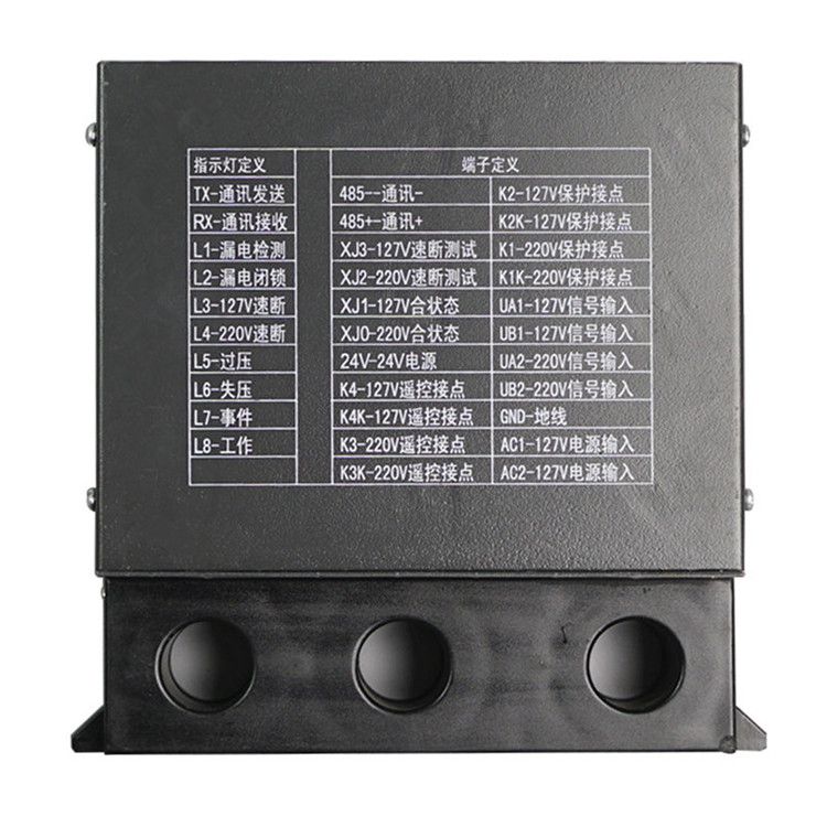 WZB-7C型照明信號(hào)綜合保護(hù)裝置|中國電光防爆科技股份有限公司