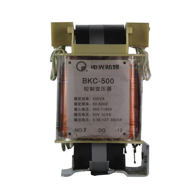 BKC-50控制變壓器|中國(guó)電光防爆科技股份有限公司