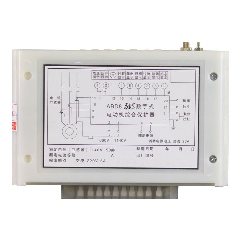 ABD8-315數(shù)字式電機(jī)綜合保護(hù)器|  濟(jì)寧永煤工礦機(jī)械有限公司