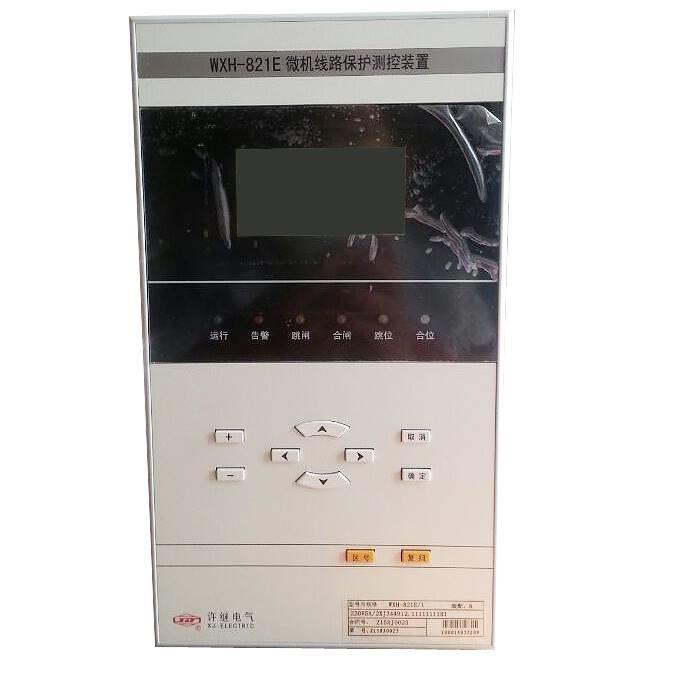 WXH-821微機(jī)線路保護(hù)測控裝置| 許繼電氣股份有限公司