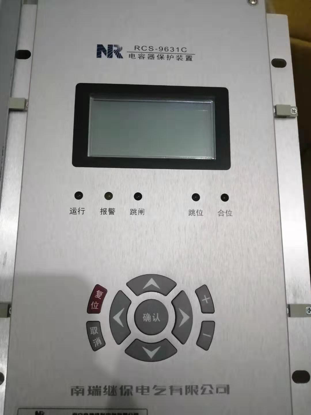 PCS-9631C母線電壓保護(hù)測控裝置|南京南瑞繼保電氣有限公司