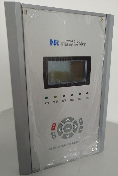 RCS-9613CS線路光纖縱差保護裝置/CPU板|南京南瑞繼保電氣有限公司  