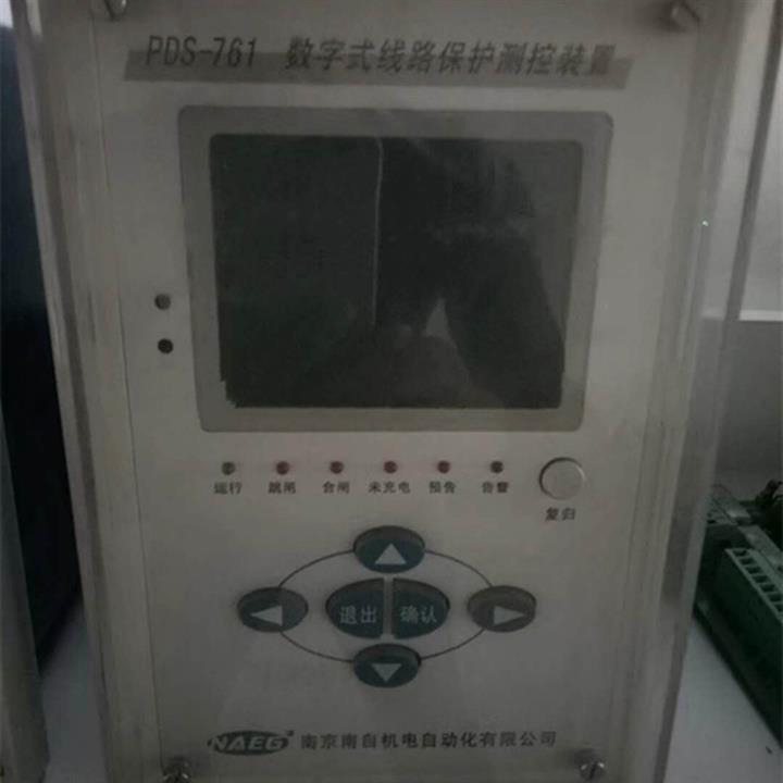 PDS-761數(shù)字式線路保護(hù)測控裝置|國電南京自動(dòng)化股份有限公司  