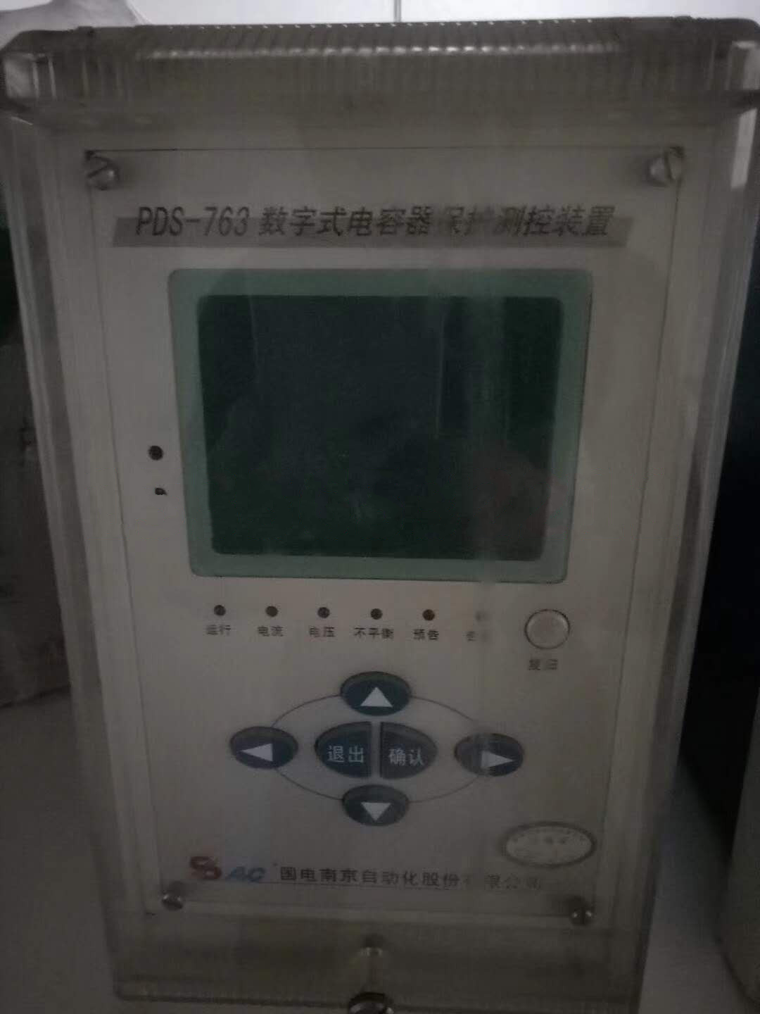 PDS-763數(shù)字式線路保護(hù)測控裝置|國電南京自動(dòng)化股份有限公司