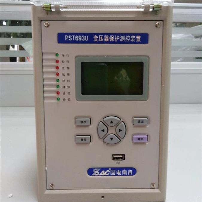 PST693數(shù)字式廠用變壓器保護測控裝置|國電南京自動化股份有限公司