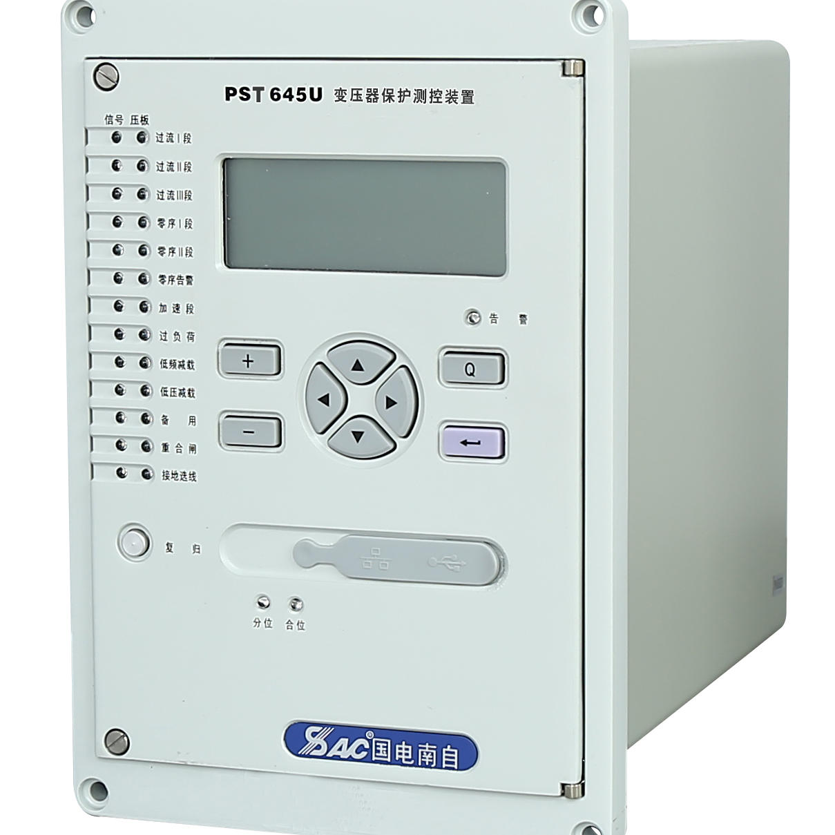 PST645U變壓器保護(hù)測(cè)控裝置|國(guó)電南京自動(dòng)化股份有限公司