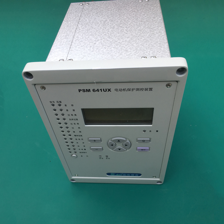PSM641UX電動機(jī)綜合保護(hù)測控裝置|國電南京自動化股份有限公司