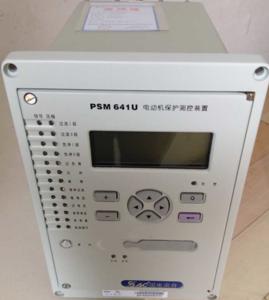PSM641U電動機(jī)保護(hù)測控裝置|國電南京自動化股份有限公司