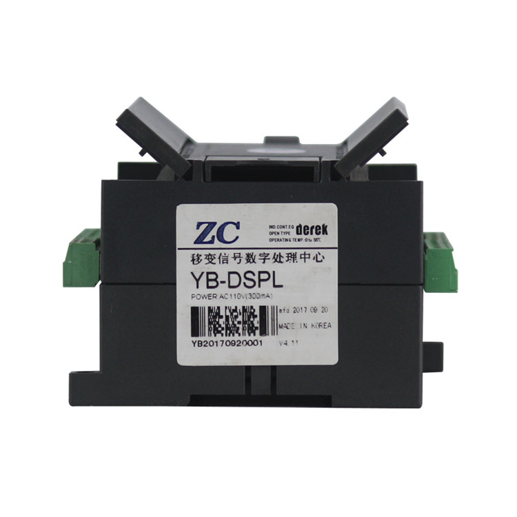 YB-DSPL/800/1140移變數(shù)字信號處理中心1140Y|泰安眾城自動化設(shè)備股份有限公司